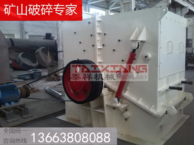 箱式破碎機